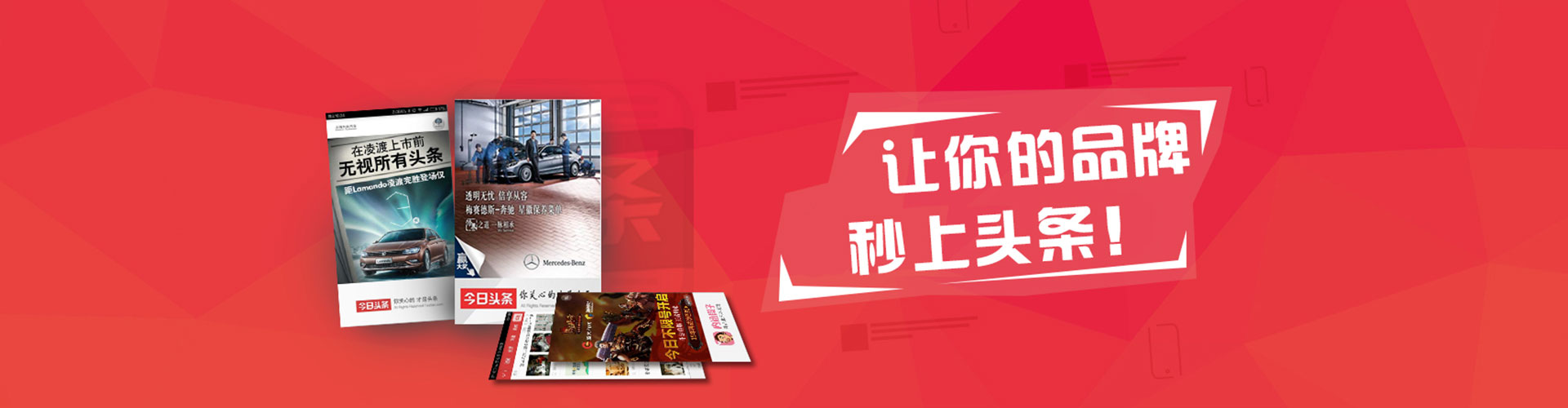 天涯百度竞价开户