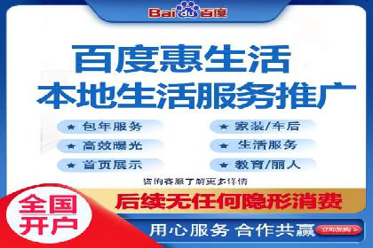 360信息流广告案例分析：数据驱动营销